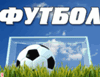 Спортляндия